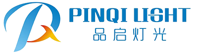 广州品启灯光设备有限公司